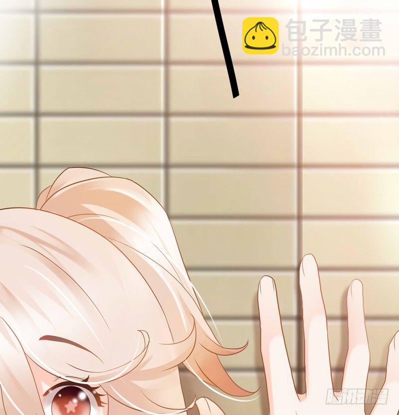 《丑闻游戏》06 第19页