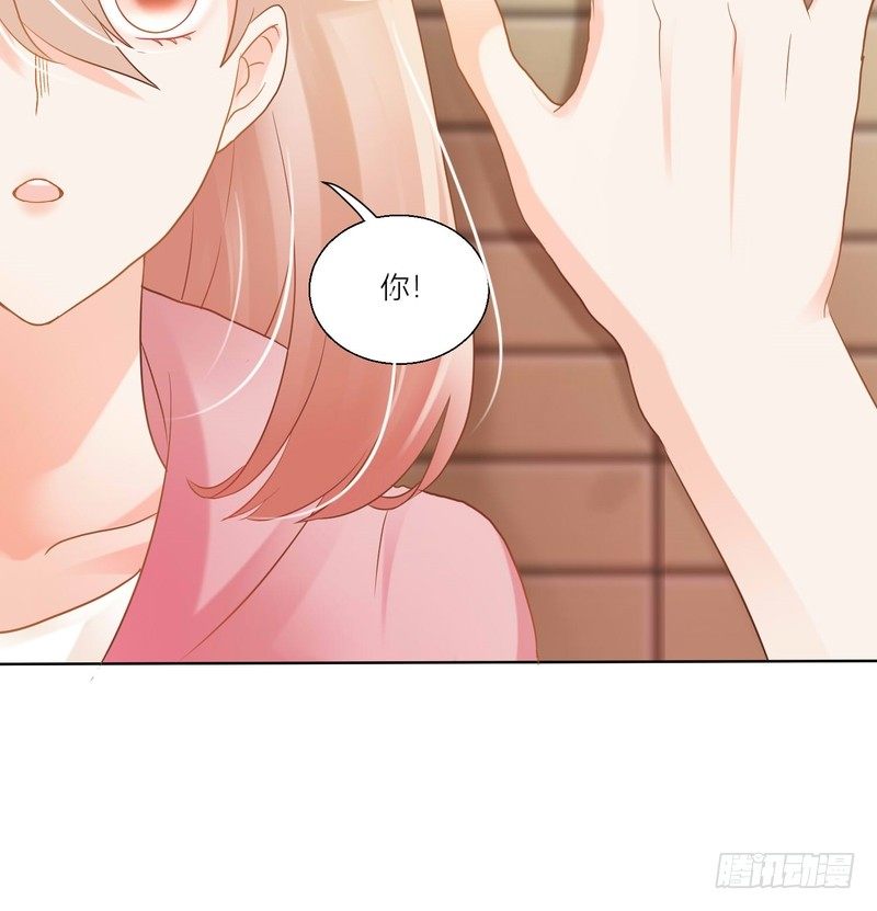 《丑闻游戏》06 第20页