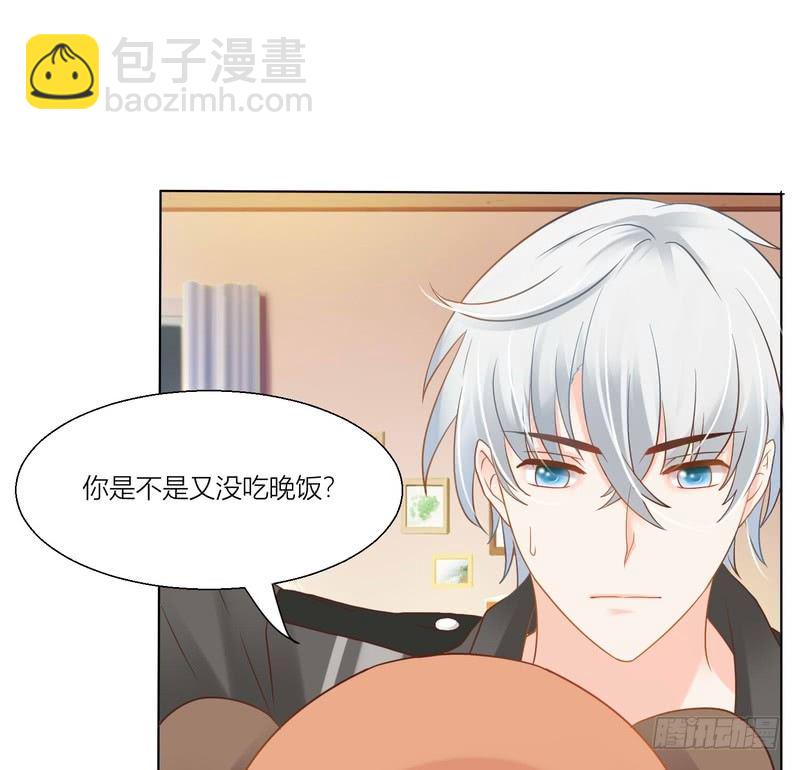 《丑闻游戏》06 第26页