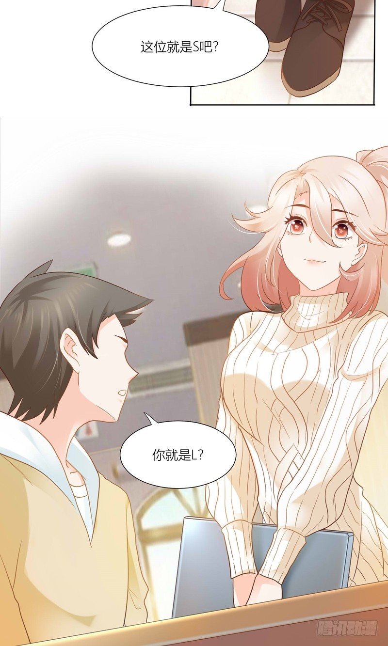 《丑闻游戏》06 第47页