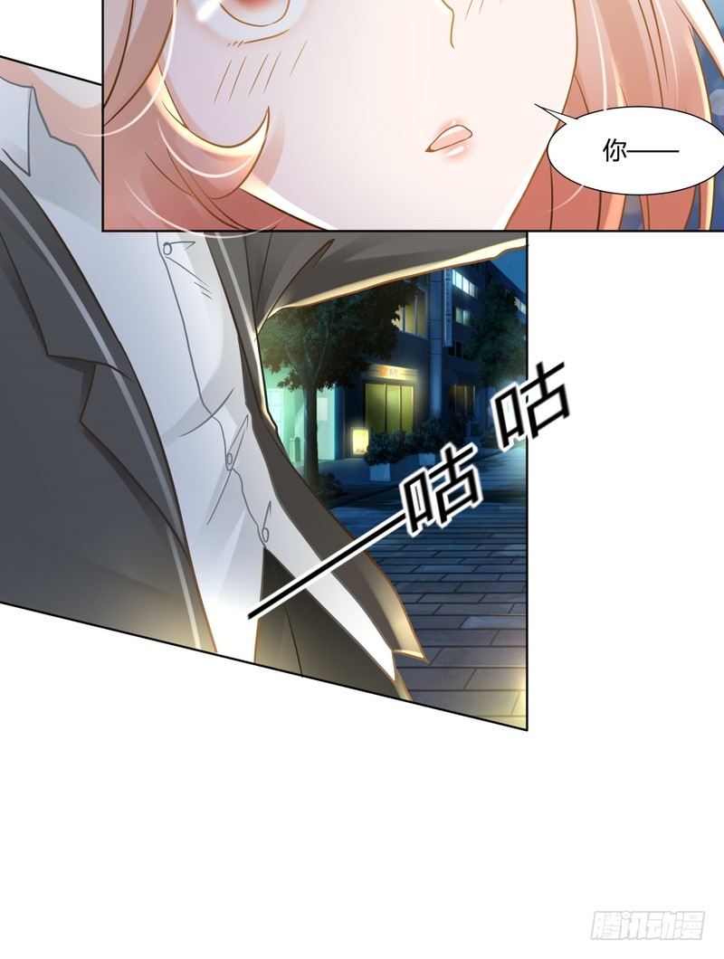 《丑闻游戏》09 第21页