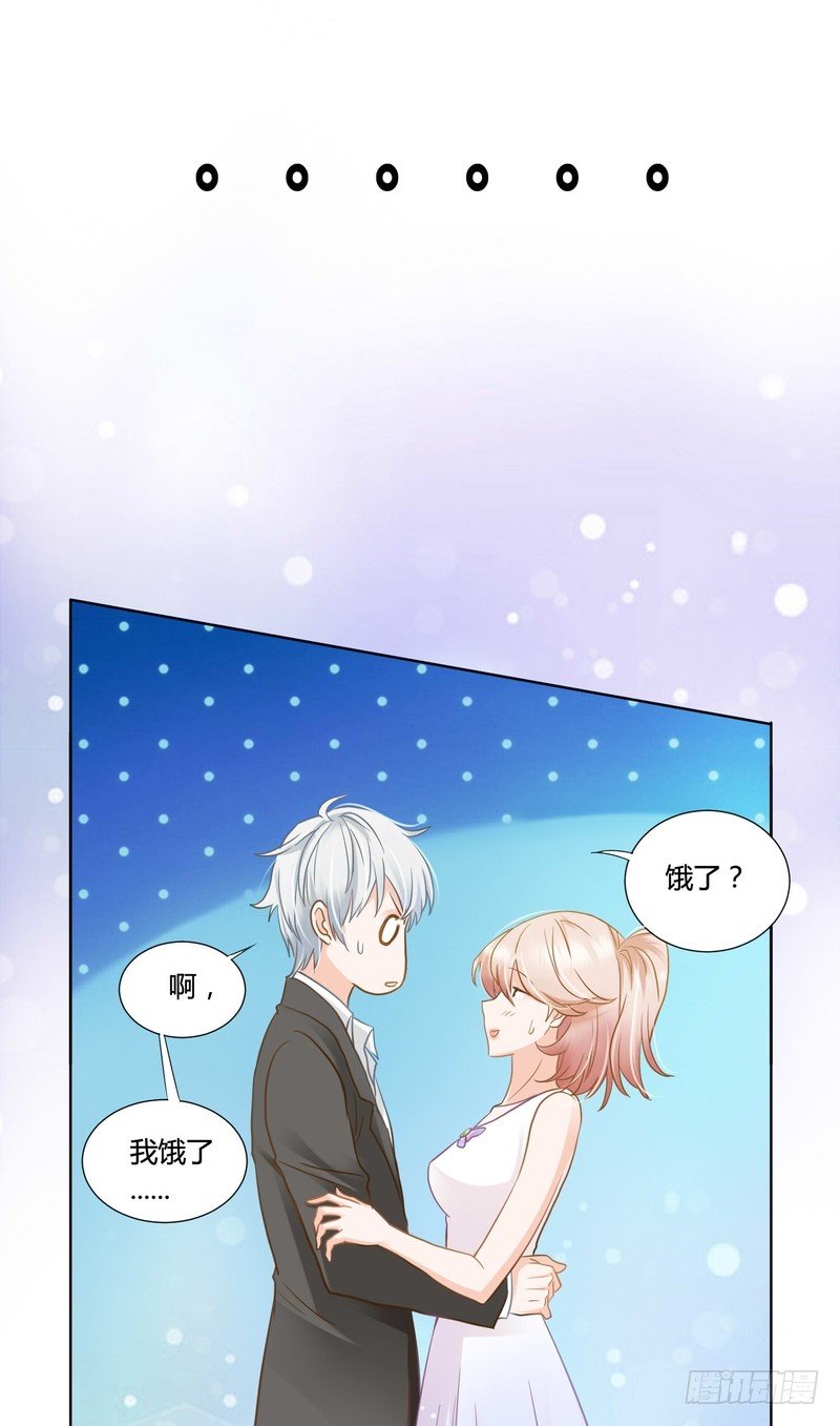《丑闻游戏》09 第22页