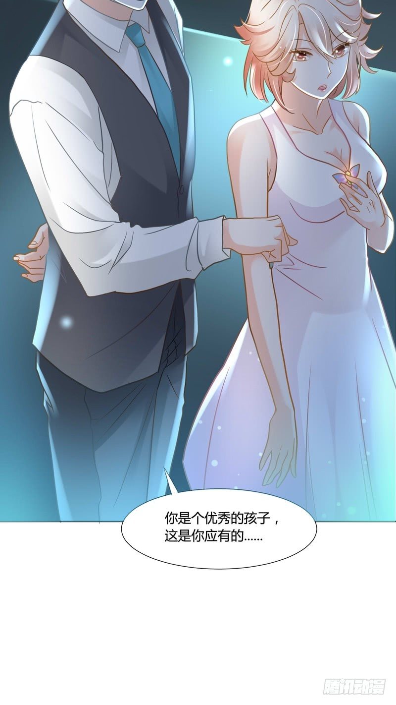 《丑闻游戏》10 第45页