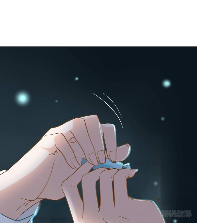 《丑闻游戏》10 第46页