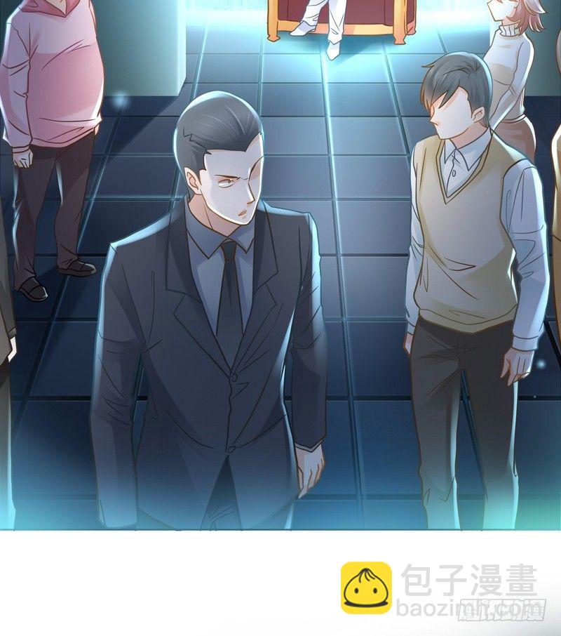《丑闻游戏》12 第22页
