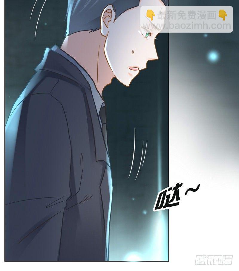 《丑闻游戏》12 第24页