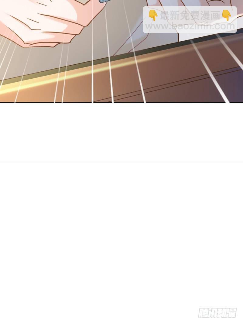 《丑闻游戏》11 第11页