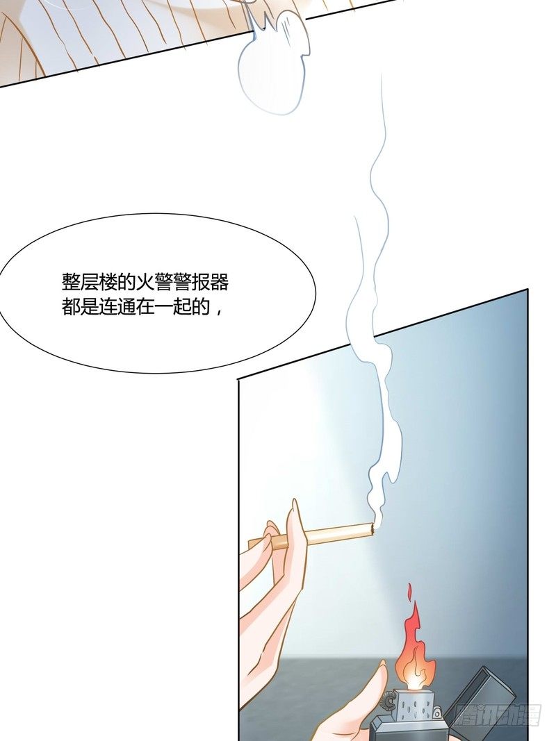 《丑闻游戏》11 第25页
