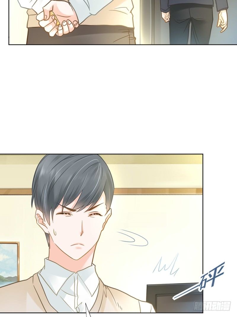 《丑闻游戏》11 第8页