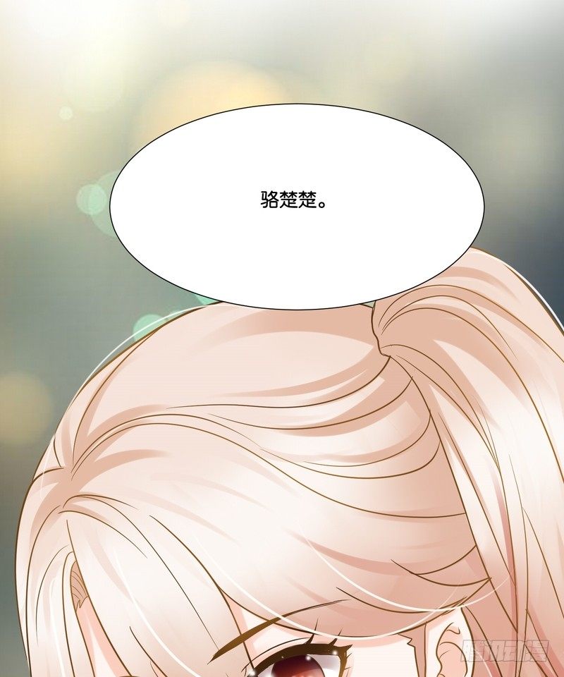 《丑闻游戏》16 第18页