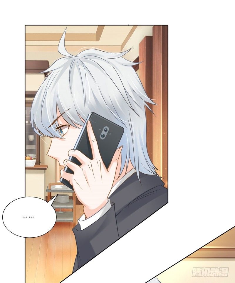 《丑闻游戏》16 第21页
