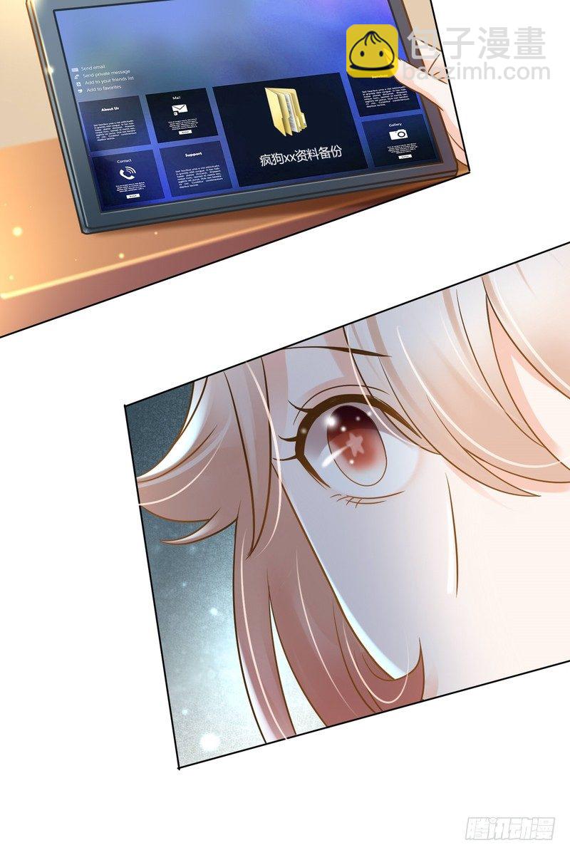 《丑闻游戏》14 第10页