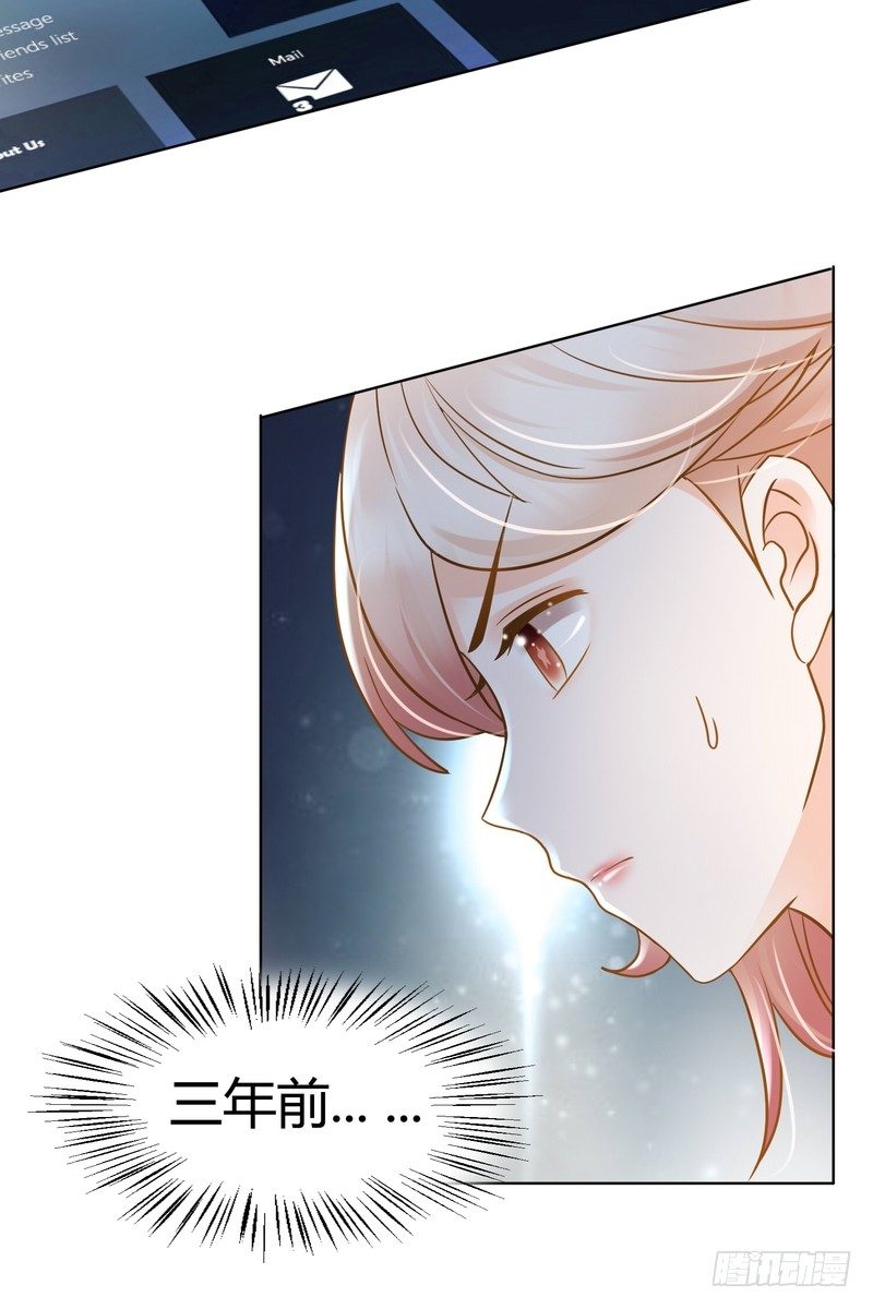 《丑闻游戏》14 第12页