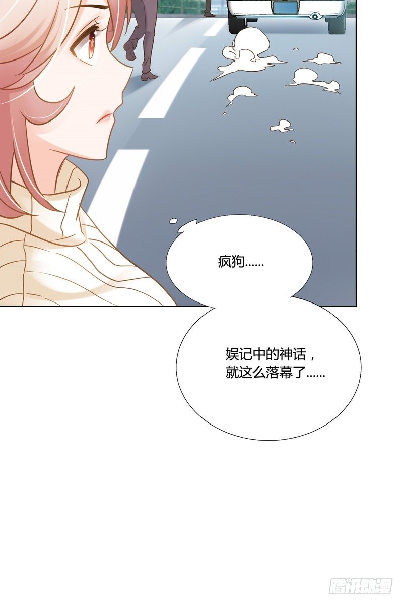 《丑闻游戏》13 第12页