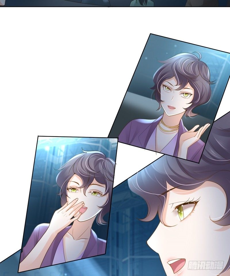 《丑闻游戏》18 第22页