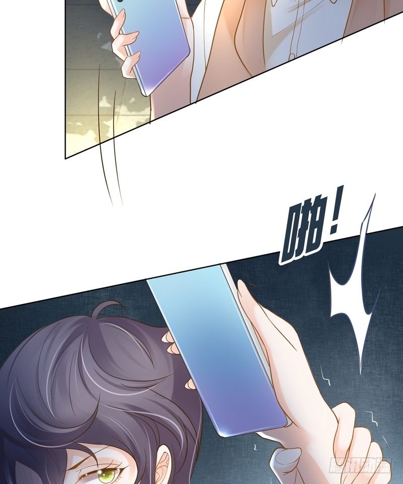 《丑闻游戏》18 第28页
