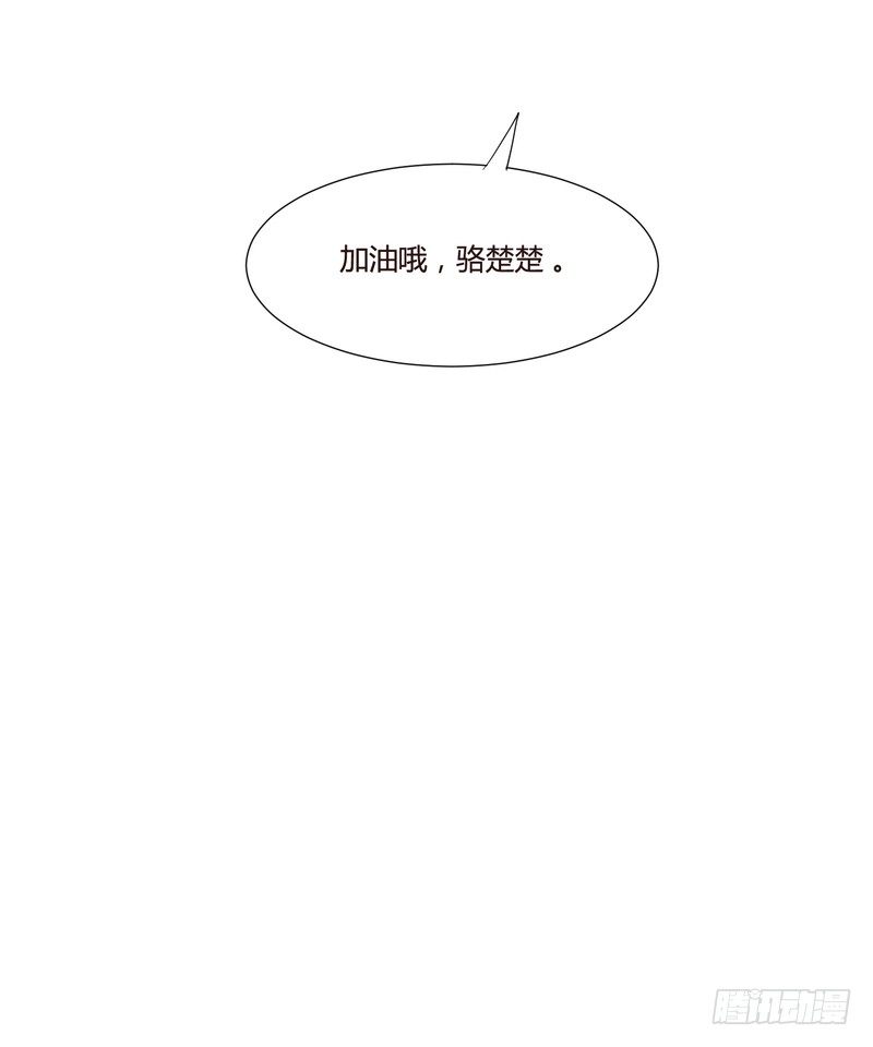 《丑闻游戏》18 第35页