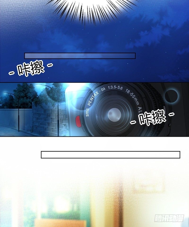 《丑闻游戏》20 第27页
