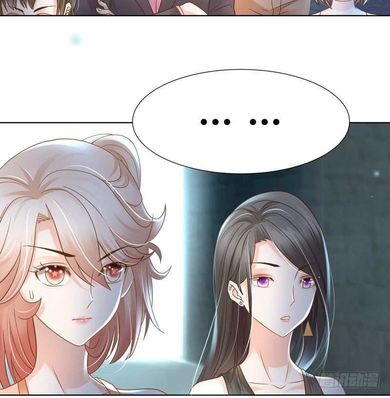 《丑闻游戏》17 第13页