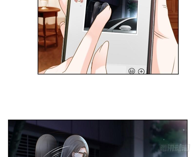 《丑闻游戏》17 第28页