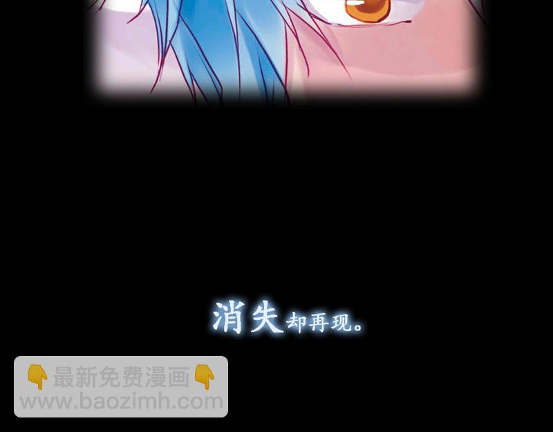 《六月镜像》序章 师生校园奇谈 第24页