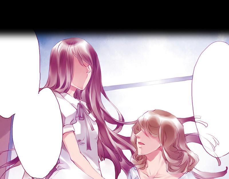 《六月镜像》序章 师生校园奇谈 第25页