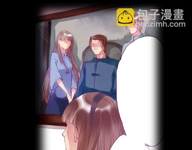 《六月镜像》序章 师生校园奇谈 第33页