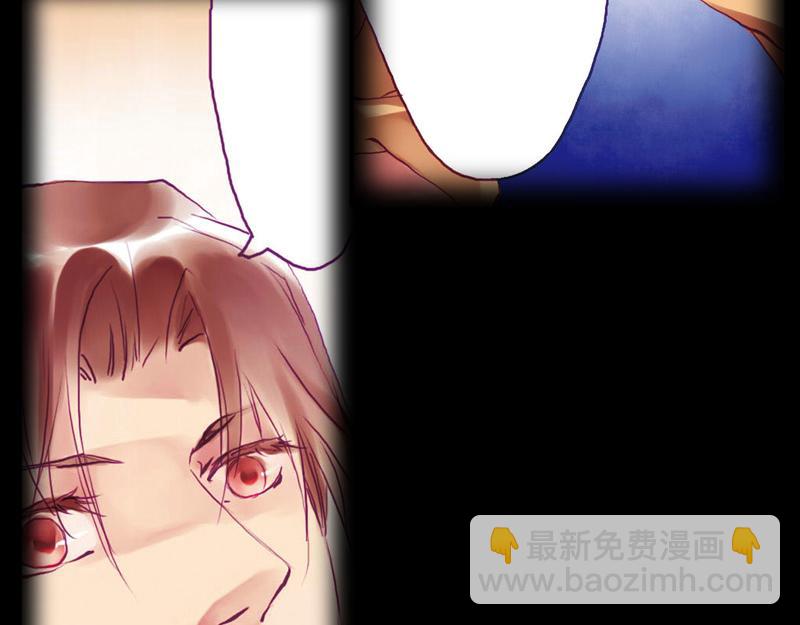 《六月镜像》序章 师生校园奇谈 第45页