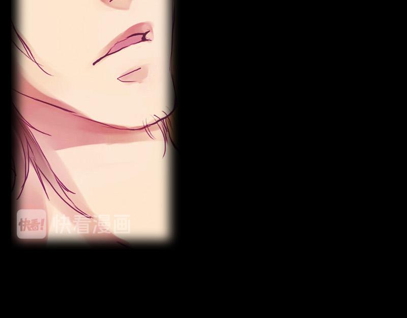 《六月镜像》序章 师生校园奇谈 第46页
