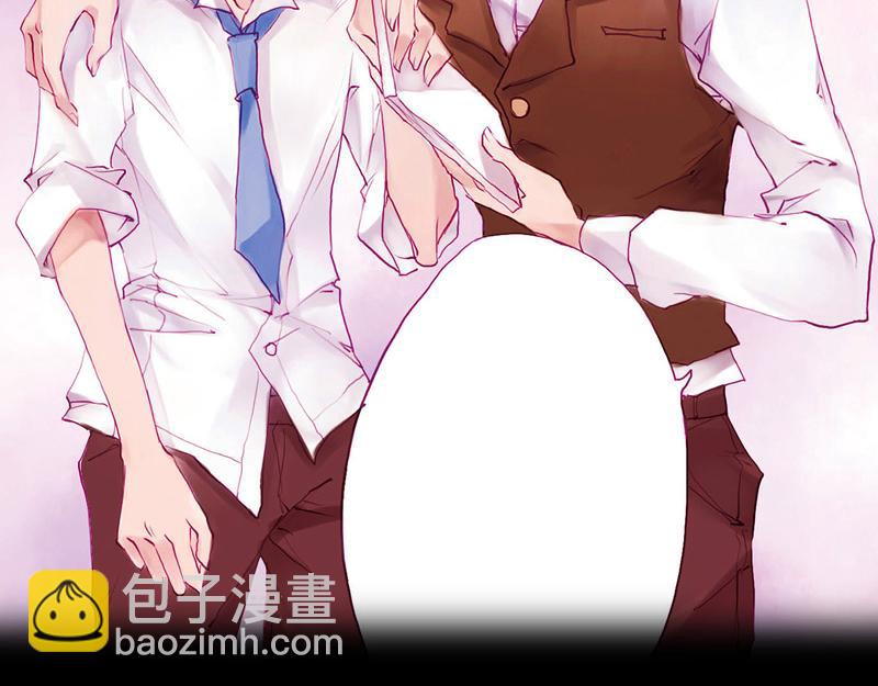 《六月镜像》序章 师生校园奇谈 第4页