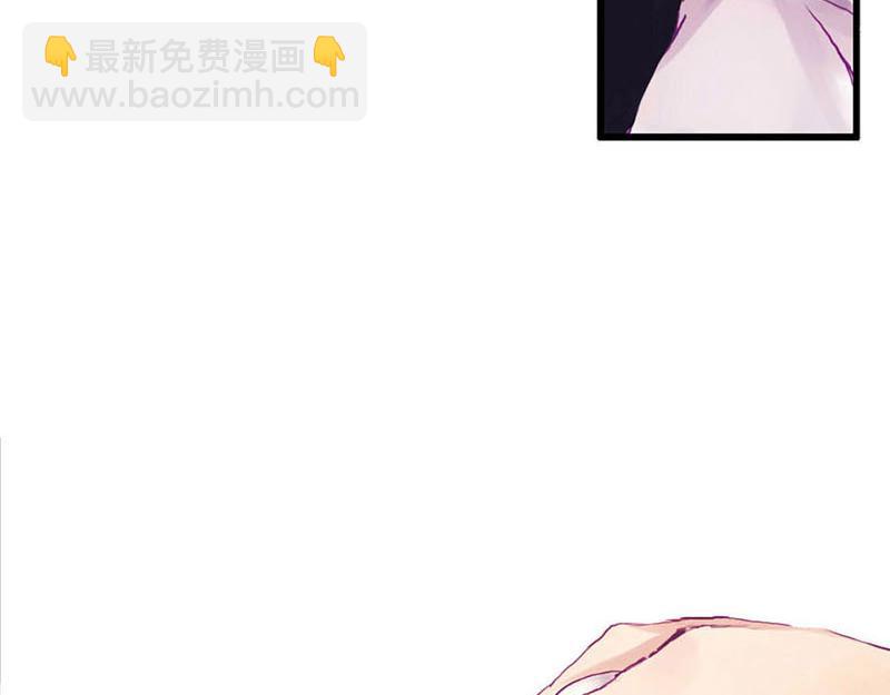 《六月镜像》第2话 夜访导师宿舍 第32页