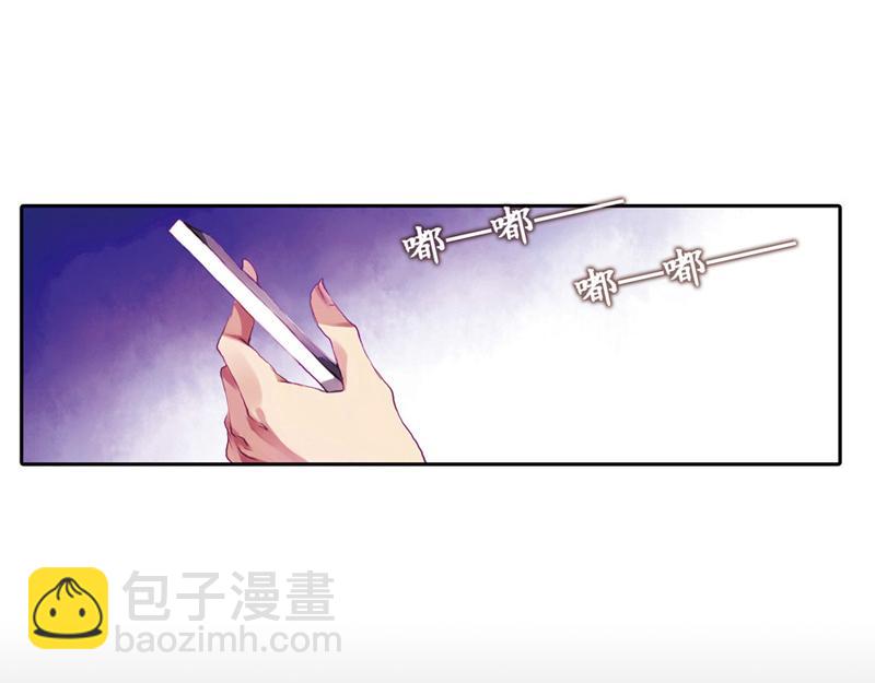 《六月镜像》第1话 不一样的骚扰电话 第32页