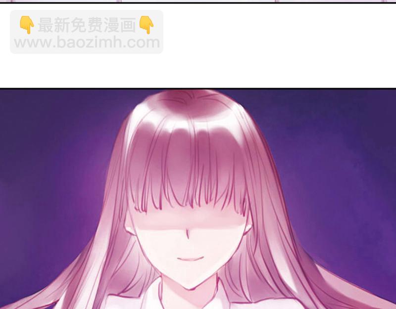 《六月镜像》第1话 不一样的骚扰电话 第3页