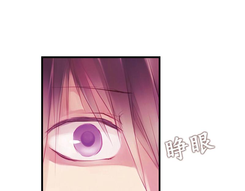 《六月镜像》第1话 不一样的骚扰电话 第9页