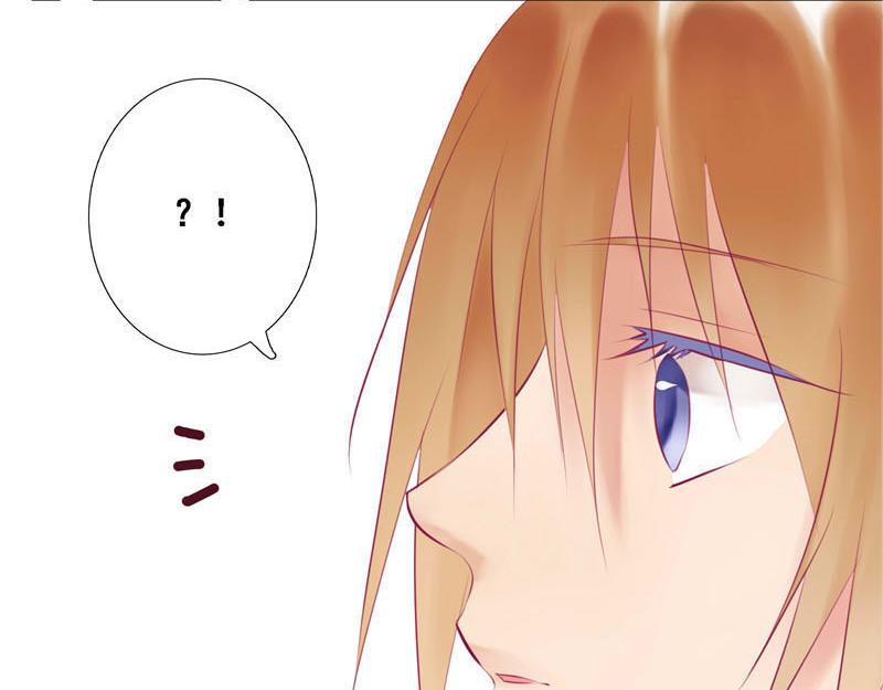 《六月镜像》第3话 深夜宿舍传闻 第39页