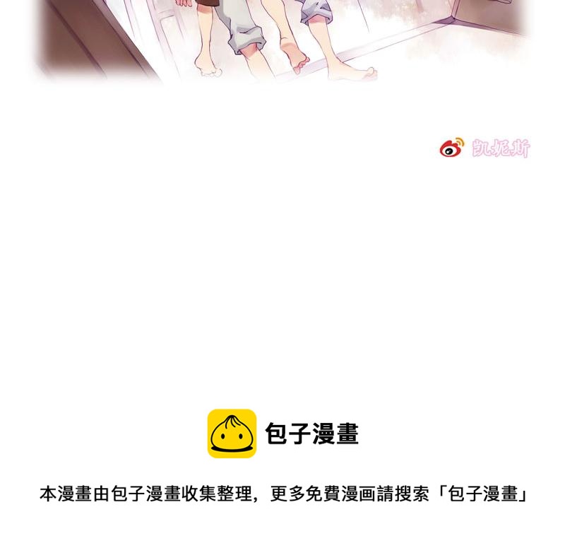 《六月镜像》第3话 深夜宿舍传闻 第46页