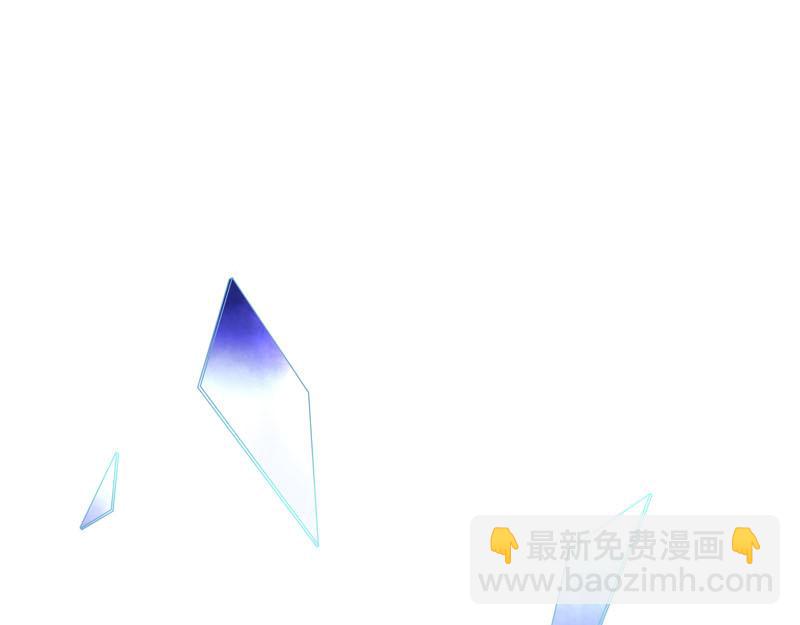 《六月镜像》第3话 深夜宿舍传闻 第7页
