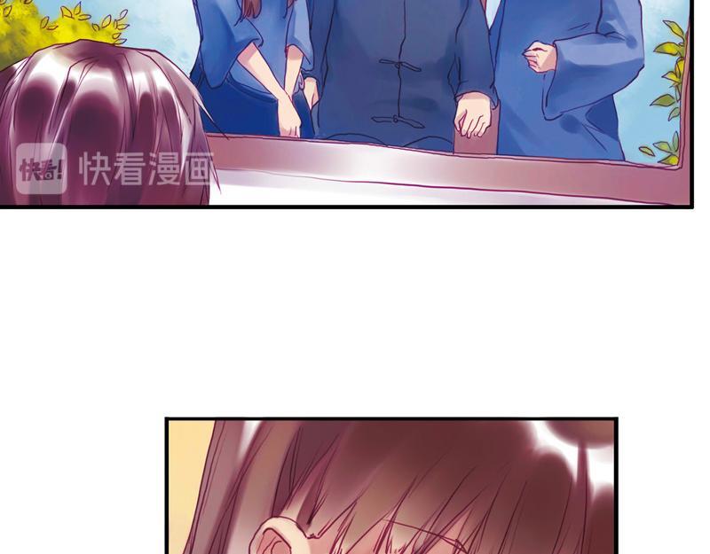《六月镜像》第6话 画中人 第21页