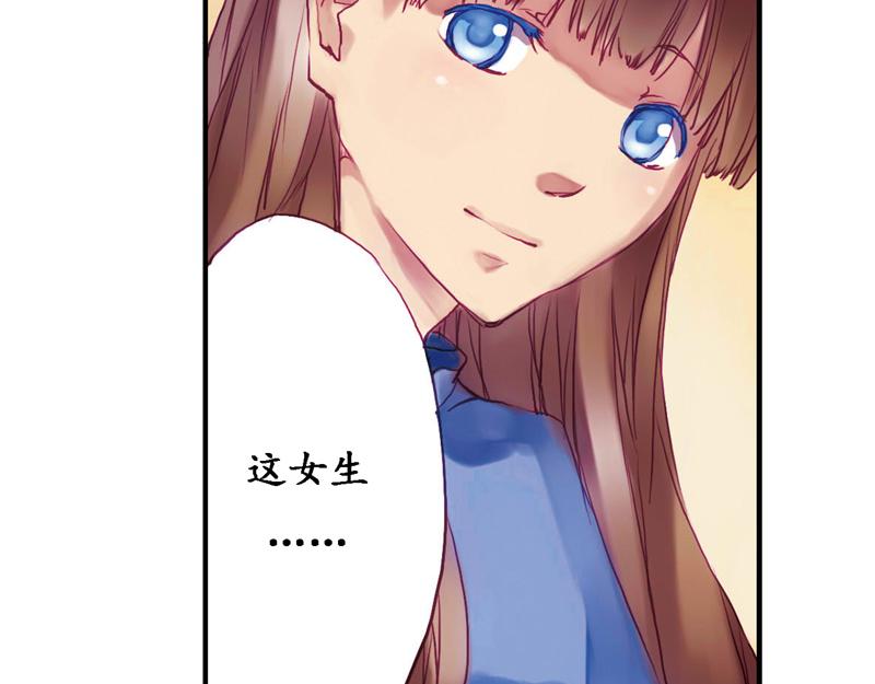 《六月镜像》第6话 画中人 第22页