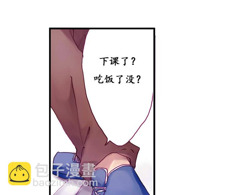 《六月镜像》第6话 画中人 第34页