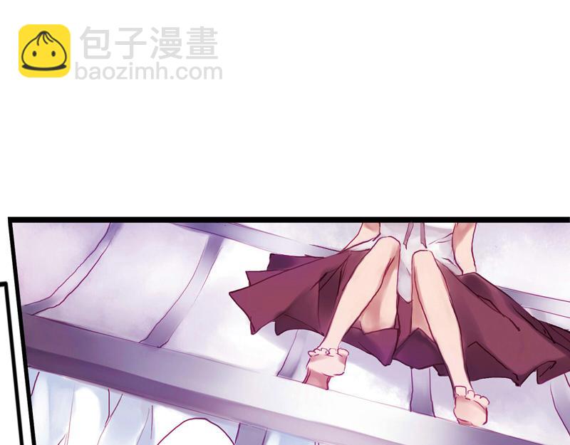 《六月镜像》第6话 画中人 第42页