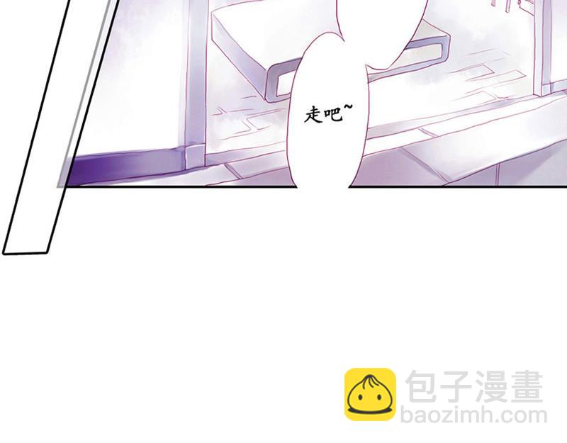 《六月镜像》第7话 捉迷藏 第37页