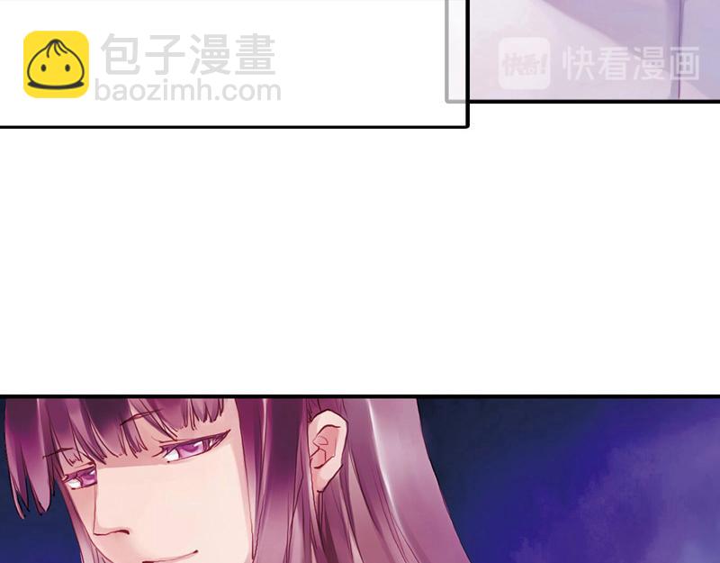 《六月镜像》第7话 捉迷藏 第45页