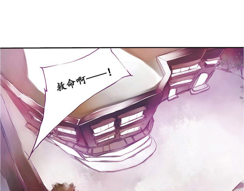 《六月镜像》第4话 似是故人来 第10页