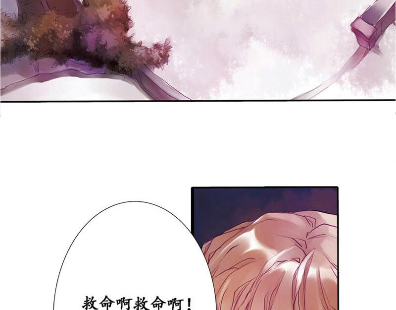 《六月镜像》第4话 似是故人来 第11页