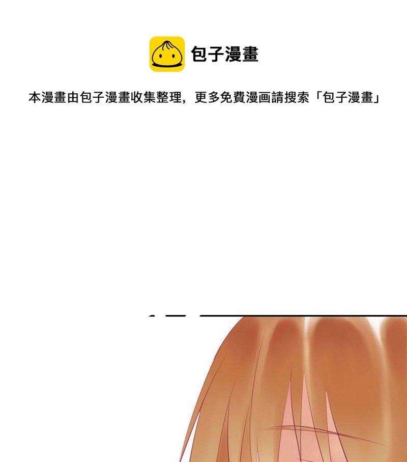《六月镜像》第4话 似是故人来 第1页