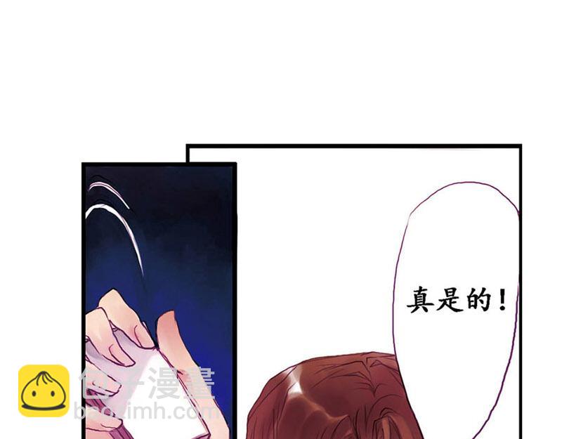 《六月镜像》第4话 似是故人来 第20页