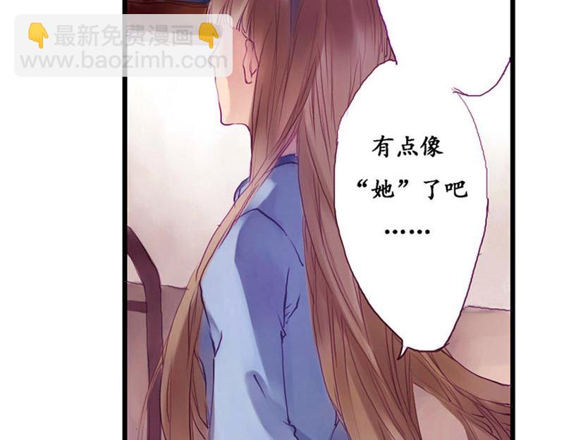 《六月镜像》第4话 似是故人来 第45页
