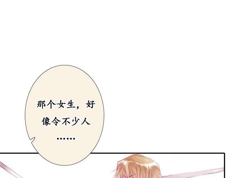 《六月镜像》第4话 似是故人来 第7页