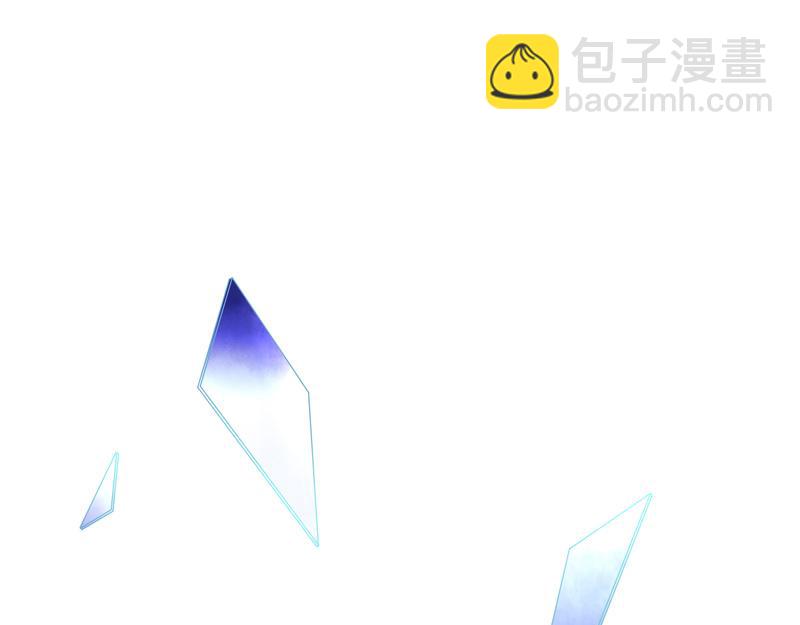 《六月镜像》第5话 昨晚的事 第11页